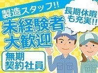 瀬野 郵便局のバイト アルバイト パートの求人情報 バイトルで仕事探し