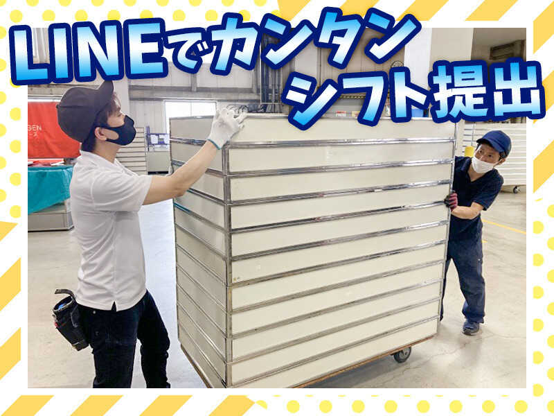 週1~OK｜スキマ時間に働ける！LINEでシフト提出｜大阪の百貨店(イベント,豊中市)のイメージ画像