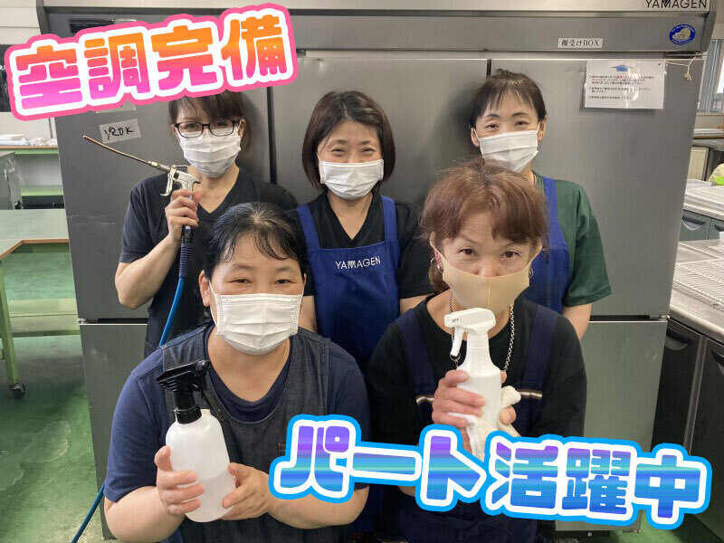 シニア・パート活躍中｜シフト自由な清掃スタッフ♪扶養内勤務OK(サービス,高槻市)のイメージ画像