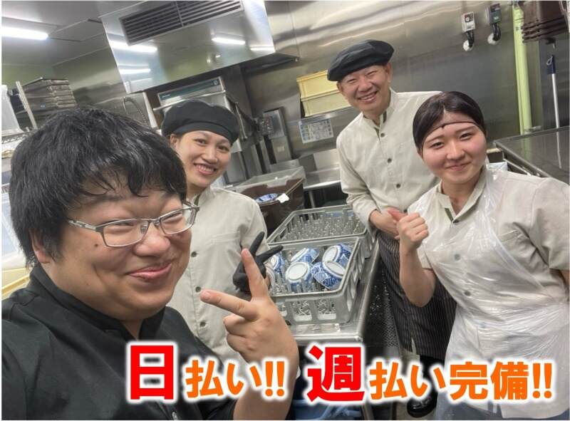 【ザ・コンダーハウス／洗い場】スターティング募集！週2日～OK(フード・飲食,名古屋市中区)のイメージ画像