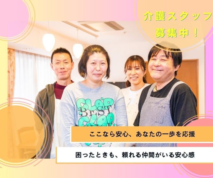 江東区｜【介護リーダー】★若手活躍中/年休120日以上/残業少(医療・介護・福祉,江東区)のイメージ画像