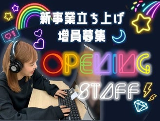大阪府のコールセンター 高校生歓迎のバイト アルバイト パートの求人情報 バイトル で仕事探し 大阪府のコールセンター 高校生歓迎のバイト アルバイト パートの求人情報 バイトル で仕事探し