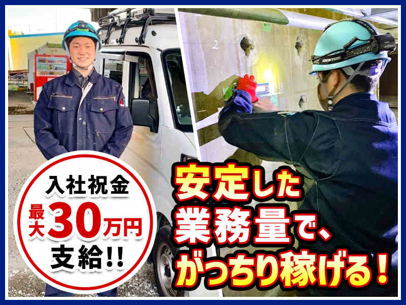 土木作業アルバイト 1週間程度 1日15000円 定員4名