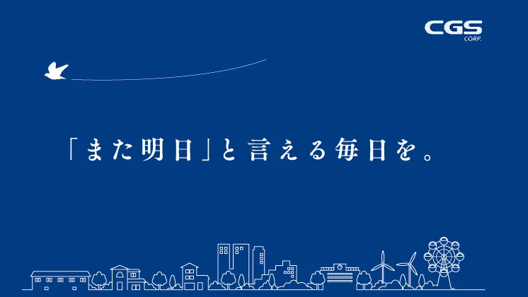 会社画像