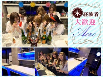 松戸市のネイルokのバイト アルバイト パートの求人情報 バイトル で仕事探し 松戸市のネイルokのバイト アルバイト パートの求人情報 バイトル で仕事探し