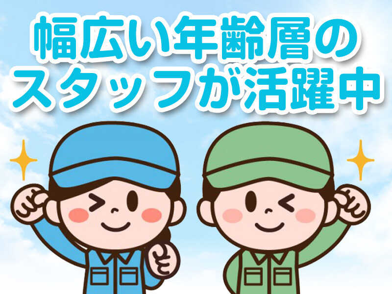 オープニングスタッフ大募集♪週3～扶養内も◎かんたん仕分け(軽作業・物流,つくば市)のイメージ画像