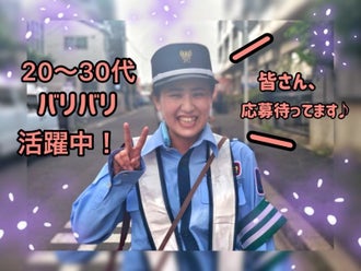 千葉県の遊園地 テーマパーク レジャー施設のバイト アルバイト パートの求人情報 バイトル で仕事探し