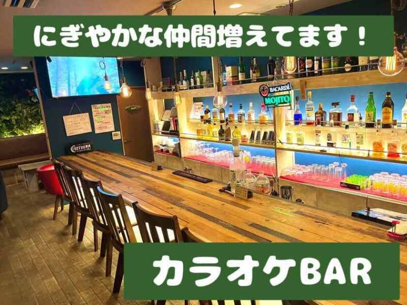 Toysbar