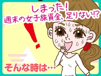 埼玉県の1週間以内のバイト アルバイト パートの求人情報 バイトル で仕事探し
