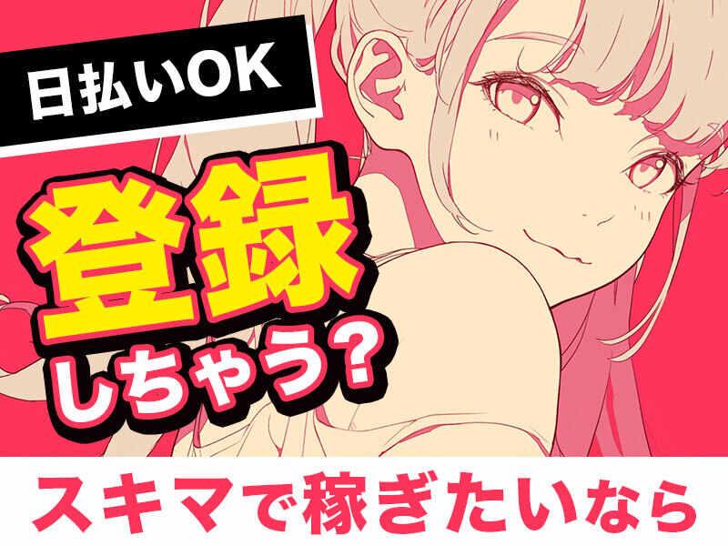 倉庫作業(江戸川)_0415のアルバイト・パートの求人情報