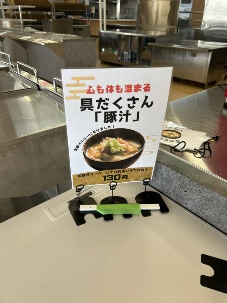 求人画像3