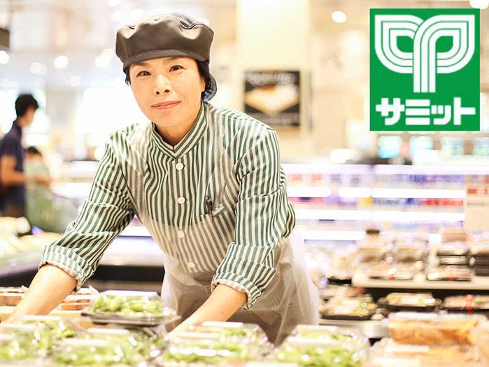 サミットストア 東中野店 店舗コード159 のアルバイト パートの求人情報 No バイト アルバイト パートの求人情報ならバイトル