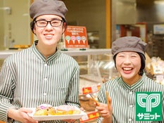 サミットストア 善福寺店 店舗コード337 のアルバイト パートの求人情報 No バイト アルバイト パートの求人情報ならバイトル サミットストア 善福寺店 店舗コード337 のアルバイト パートの求人情報 No バイト アルバイト パートの求人情報ならバイトル