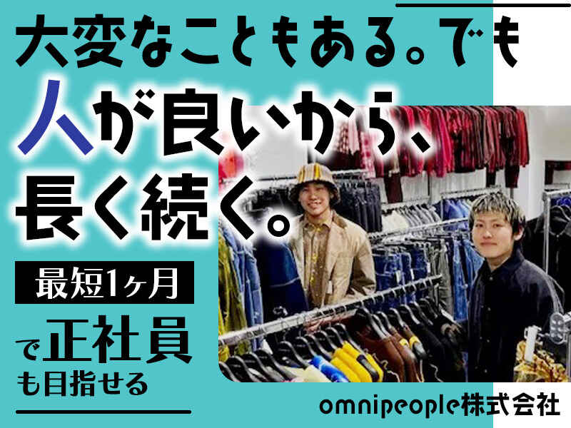 Bt omnipeople top1215 2