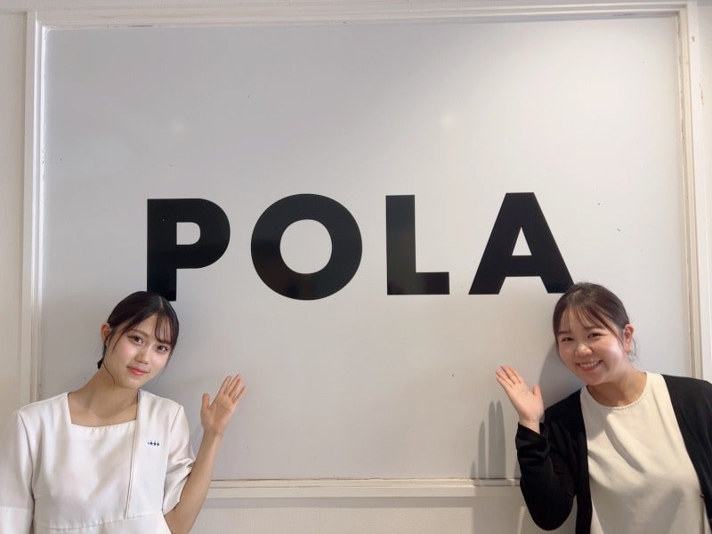ポーラ エステ シャン 制服のバイト・アルバイト・パートの求人・募集