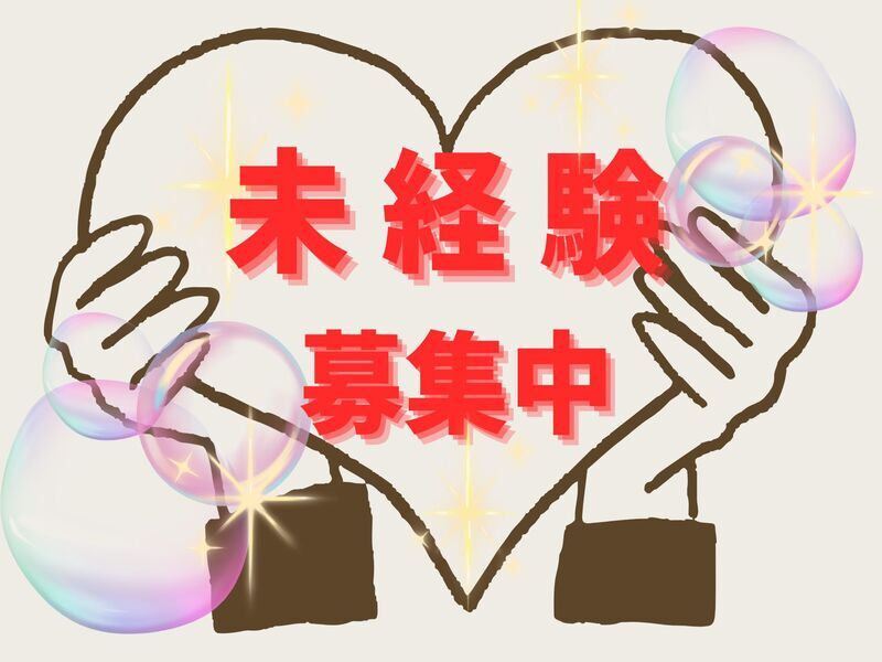 【深夜勤務なし◎生活リズム安定の2交替♪】未経験スタートOK(工場・製造,不破郡垂井町)のイメージ画像