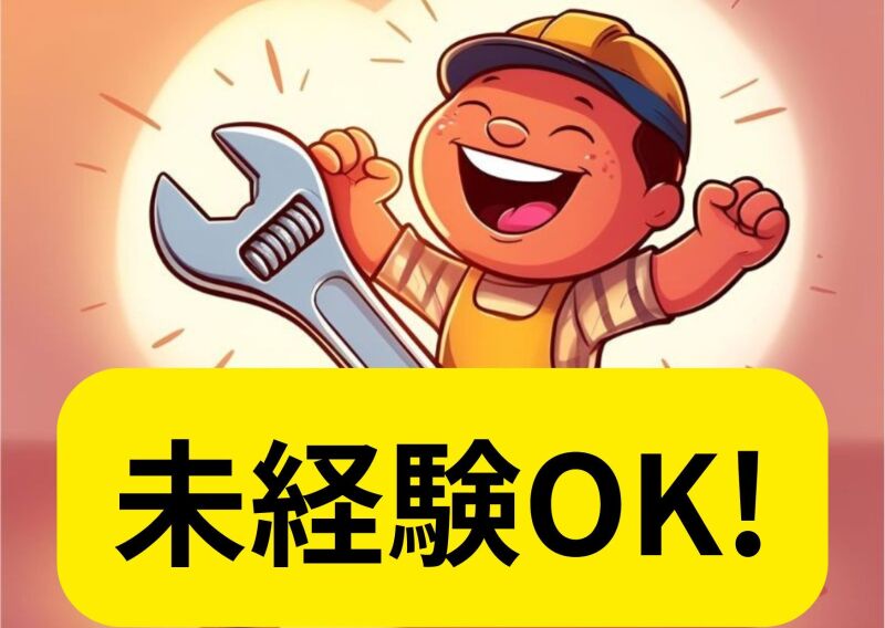 【くるま部品の重さを計って梱包♪】とってもカンタン★”(工場・製造,関市)のイメージ画像