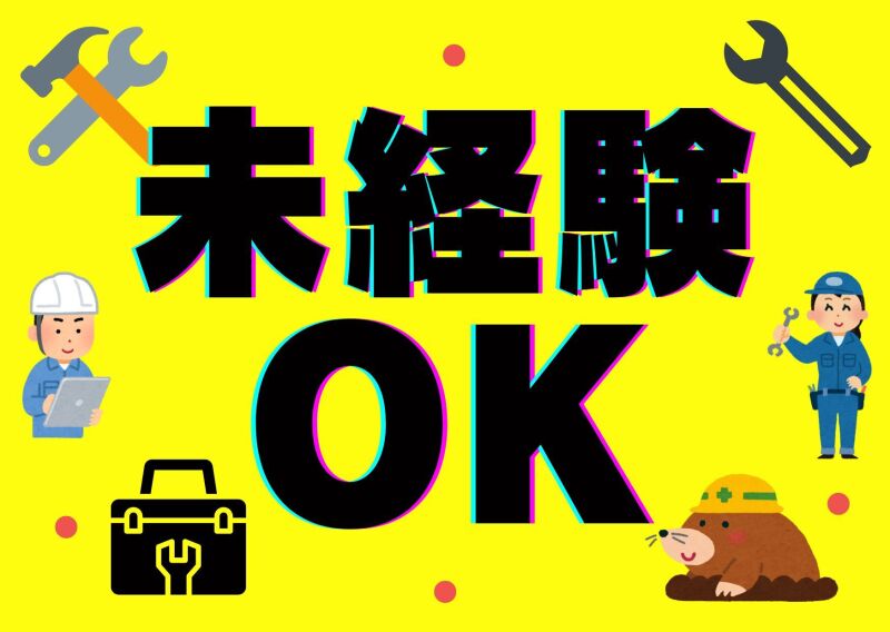 【工場&製造業がはじめてOK！未経験スタート可◎】車部品の洗浄(工場・製造,各務原市)のイメージ画像