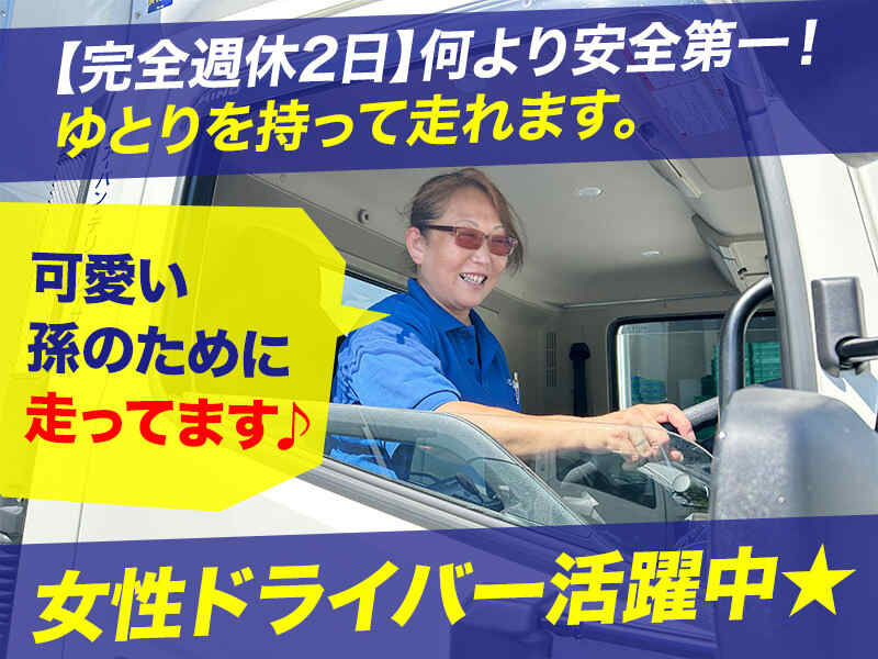 240918 388951 001 pit cw 99034