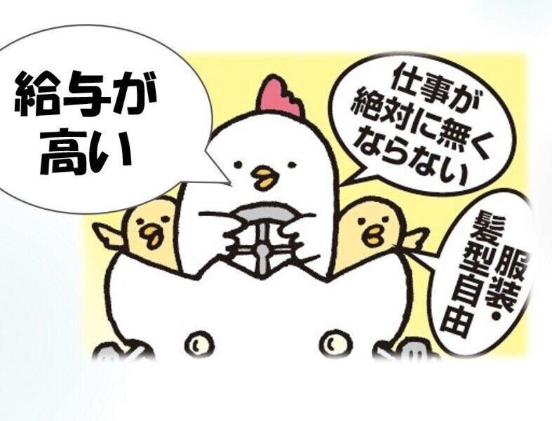 大型ドライバー(軽作業・物流,福島市)のイメージ画像
