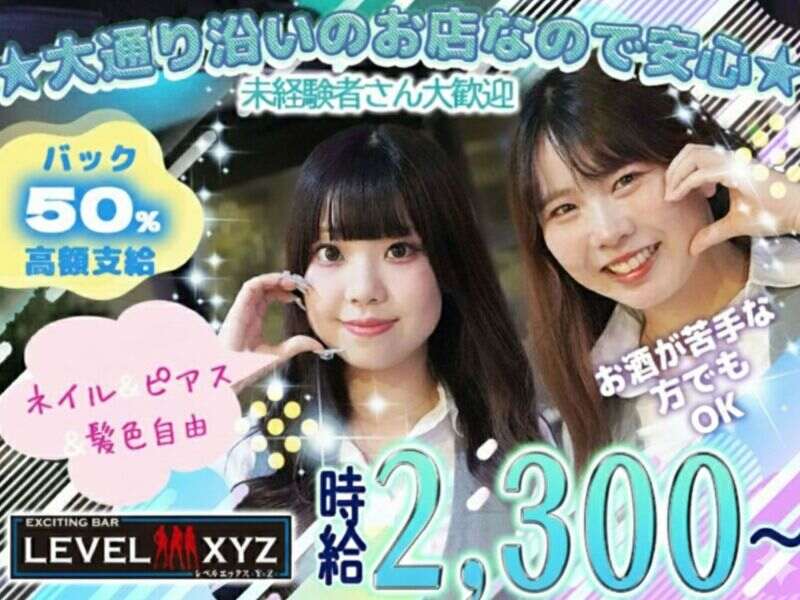 ★大通り沿いのお店なので安心★博多エリアの人気ガールズバー♪(ガールズバー・キャバクラ・スナック,福岡市博多区)のイメージ画像