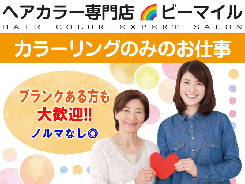 Bitoru bi mq