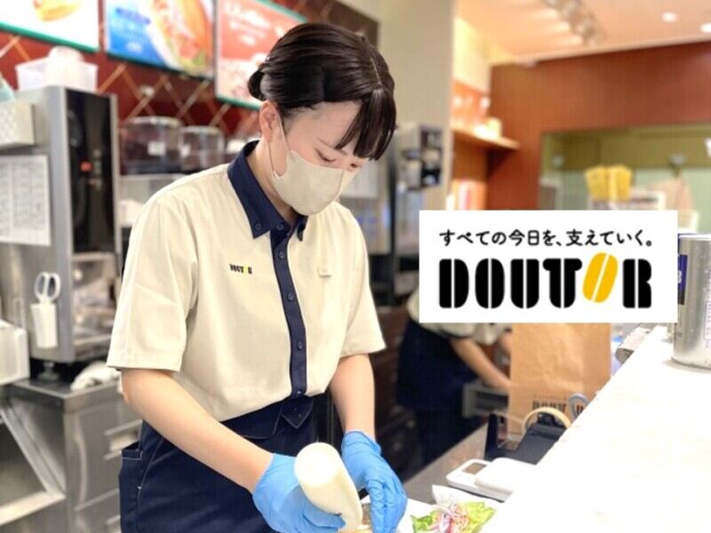 “朝活”で収入UP！柔軟シフトでムリなく続くドトールバイト(フード・飲食,神戸市中央区)のイメージ画像