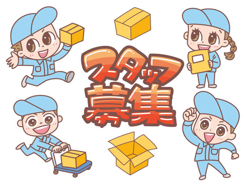 <高時給>週3～/勤務時間選べる♪食品のピッキング！経験資格不要(軽作業・物流,茨木市)のイメージ画像