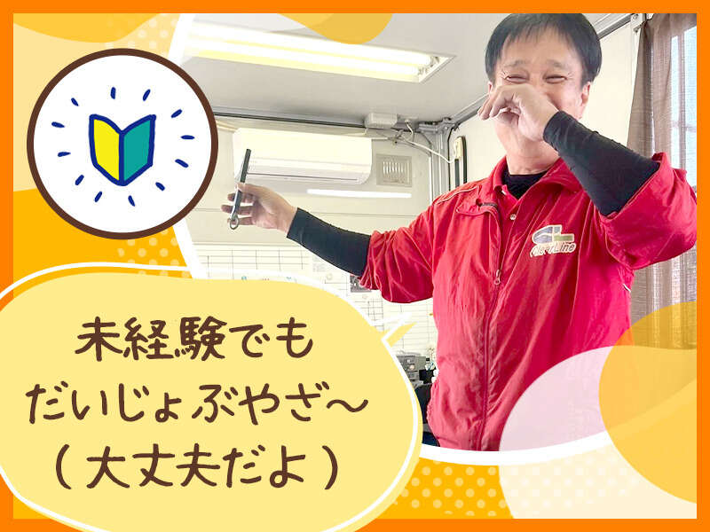 251121 393995 001 pit cw 117156