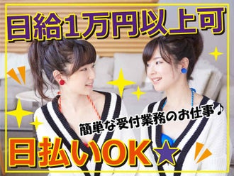 九州 沖縄のダイニングバー ネイルokのバイト アルバイト パートの求人情報 バイトル で仕事探し