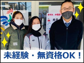 西宮市のネイルokのバイト アルバイト パートの求人 募集情報 バイトル で仕事探し 西宮市のネイルokのバイト アルバイト パートの求人 募集情報 バイトル で仕事探し