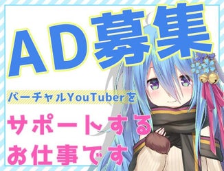 東京都のマスコミのバイト アルバイト パートの求人情報 バイトル で仕事探し 東京都のマスコミのバイト アルバイト パートの求人情報 バイトル で仕事探し