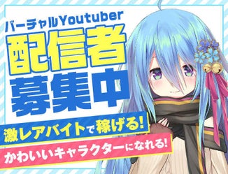 東京都の役者 エキストラのバイト アルバイト パートの求人情報 バイトル で仕事探し