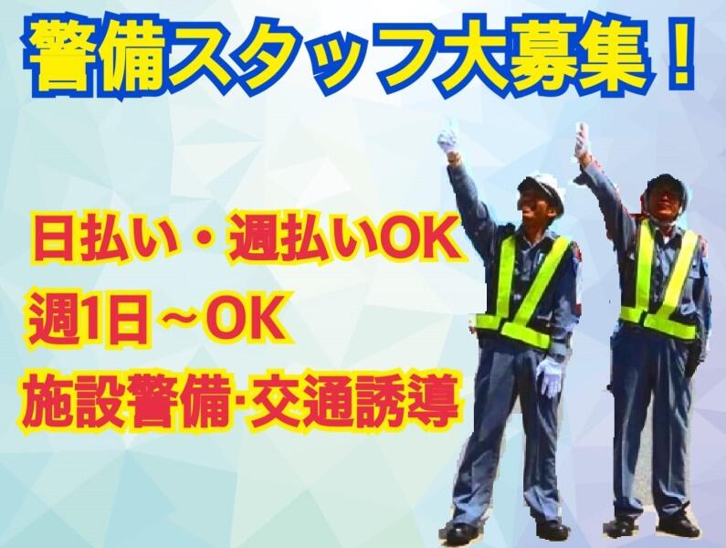 初掲載☆日給保障＆日払い＆手渡し＆週1～のモリモリ◎(軽作業・物流,神戸市東灘区)のイメージ画像