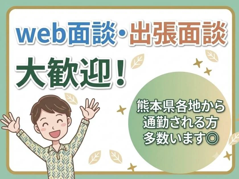 求人画像5