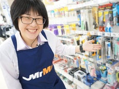 ミスターマックス町田多摩境店 0562 のアルバイト パートの求人情報 No 株式会社ミスターマックス ホールディングス パート スーパー ディスカウントストア ミスターマックス町田多摩境店 0562 のアルバイト パートの求人情報 No 株式会社ミスターマックス ホールディングス パート スーパー ディスカウントストア