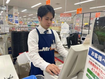 レジ打ちのミスターマックスの求人情報 株式会社ミスターマックス ホールディングス パート スーパー ディスカウントストア