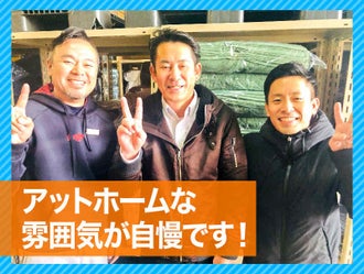 泉佐野市の髪型 髪色自由のバイト アルバイト パートの求人 募集情報 バイトル で仕事探し 泉佐野市の髪型 髪色自由のバイト アルバイト パートの求人 募集情報 バイトル で仕事探し