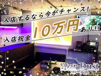 苫小牧市のネイルokのバイト アルバイト パートの求人 募集情報 バイトル で仕事探し 苫小牧市のネイルokのバイト アルバイト パートの求人 募集情報 バイトル で仕事探し