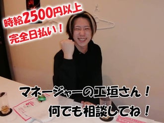 鎌倉市のネイルokのバイト アルバイト パートの求人 募集情報 バイトル で仕事探し 鎌倉市のネイルokのバイト アルバイト パートの求人 募集情報 バイトル で仕事探し