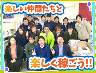 名古屋市の正社員 契約社員の求人 募集情報 バイトルnext で転職 就職のための仕事探し