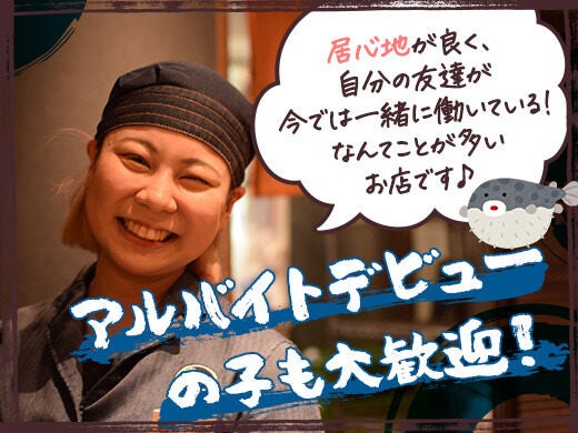 髪色/髪型自由×履歴書不要＜1日1h～★週1日～◎＞WワークOK♪(フード・飲食,大阪市北区)のイメージ画像