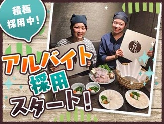 本厚木駅のネイルokのバイト アルバイト パートの求人 募集情報 バイトル で仕事探し
