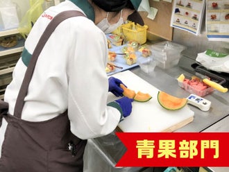 宇都宮市の学生歓迎のバイト アルバイト パートの求人情報 バイトル で仕事探し