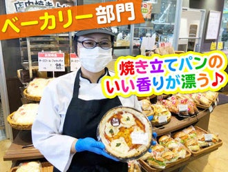 足利市の食品 飲料系製造のバイト アルバイト パートの求人 募集情報 バイトル で仕事探し 足利市の食品 飲料系製造のバイト アルバイト パートの求人 募集情報 バイトル で仕事探し