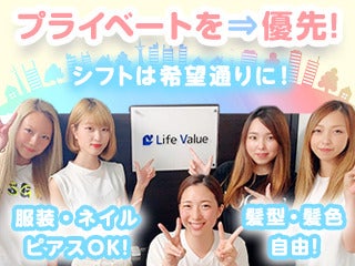 大阪市淀川区のネイルokのバイト アルバイト パートの求人情報 バイトル で仕事探し