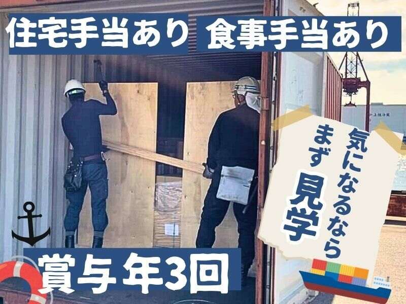 Kinoshitashokai0316b