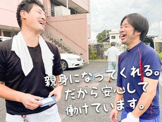 草加市の清掃員 掃除のバイト アルバイト パートの求人情報 バイトル で仕事探し