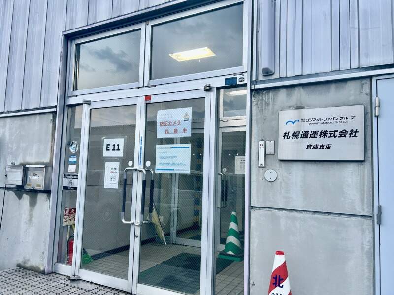 年間休日125日で収入と休みを両立！リフトオペレーター