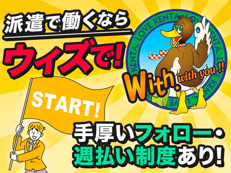 ＜バイトデビュー歓迎＞　人気のカフェスタッフ(フード・飲食,静岡市葵区)のイメージ画像